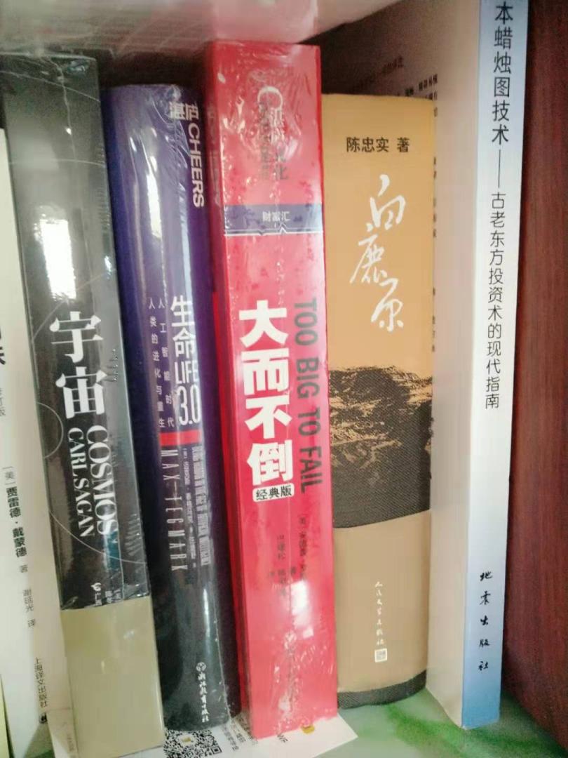 通过盖尔初次进去川陀的视角来介绍故事的宏大世界观，以及他对各种新鲜高科技的初体验，给读者展现想象力爆表的科幻画面。 超空间跃迁（即很快瞬移到宇宙中的另一块地方而不用飞行许多光年的距离）、星船、有导航功能的发光的票、扁圆的计程飞车……种种高科技，现在的我们可能早已通过电影而熟知这些未来科幻的科技，上世纪六七十年代的读者肯定对此惊讶无比，这种恢宏的背景设定和炫目的科技，会让当时读者大开眼界。