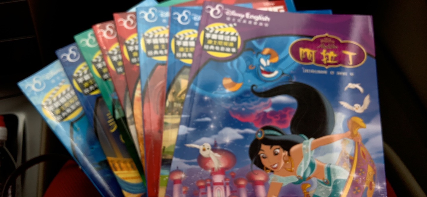 一口气买了8本，孩子有的看了，书的质量很好，印刷不错，明显看出是迪士尼动画电影的感觉……勾起了童年的回忆。