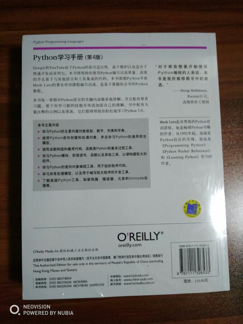 O\'Reilly：Python学习手册（第4版），很不错的一本书，初学者的经典之一。