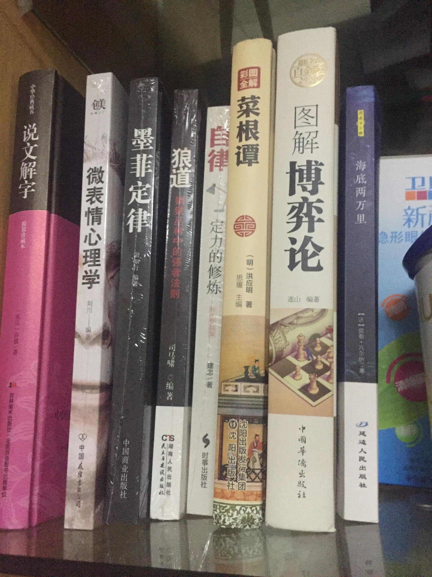 我就一~者，老公突发奇想列了个清单让我买这些书，其实还有更多！这次有活动就买买买啦！作为一个曾经的汉语言文学专业，他要好好回忆回忆当年的知识！