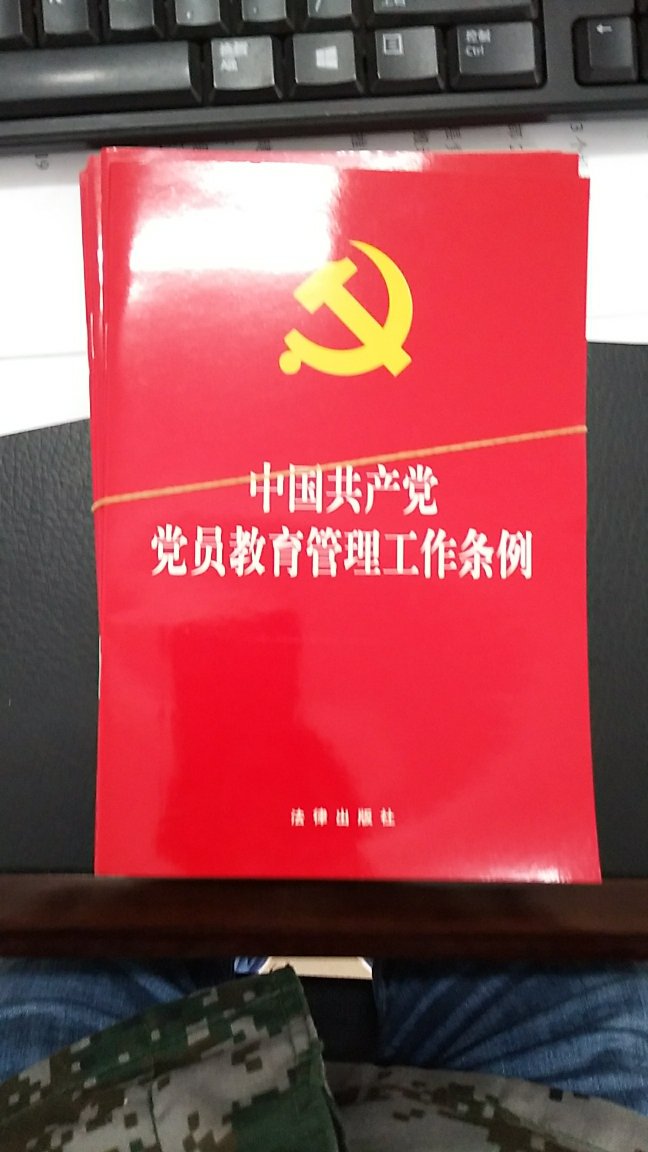 买了几本发给大家学习的，方便携带。物美价廉