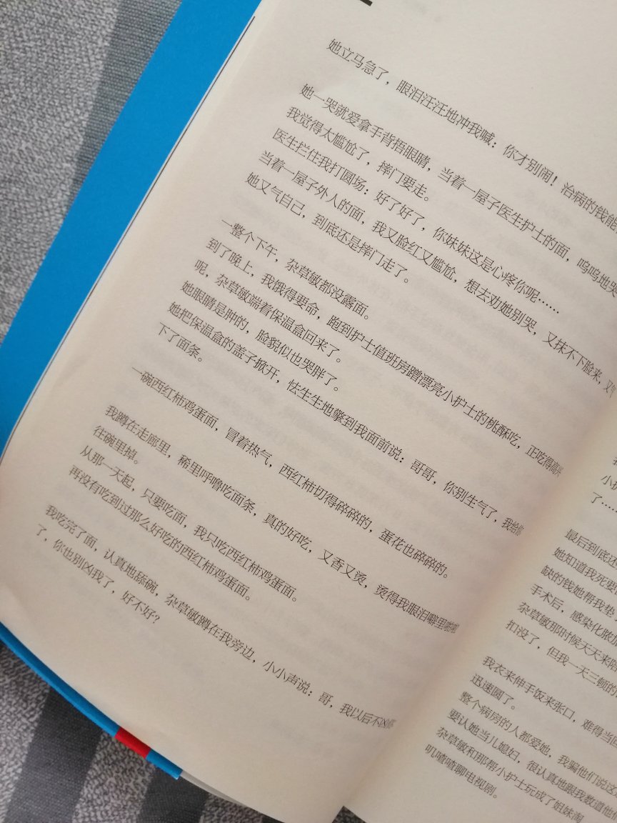 不要那么孤独，请相信。这个世界上真的有人在过着你想要的生活。感动的我一塌糊涂。