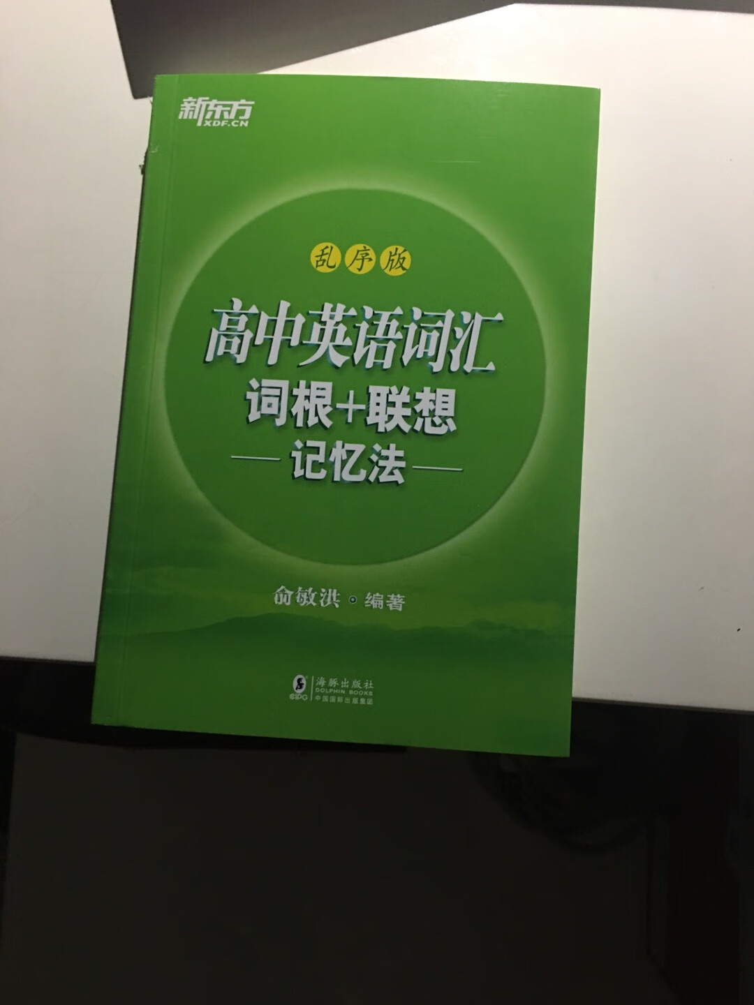 希望能对小孩的学习有所帮助！