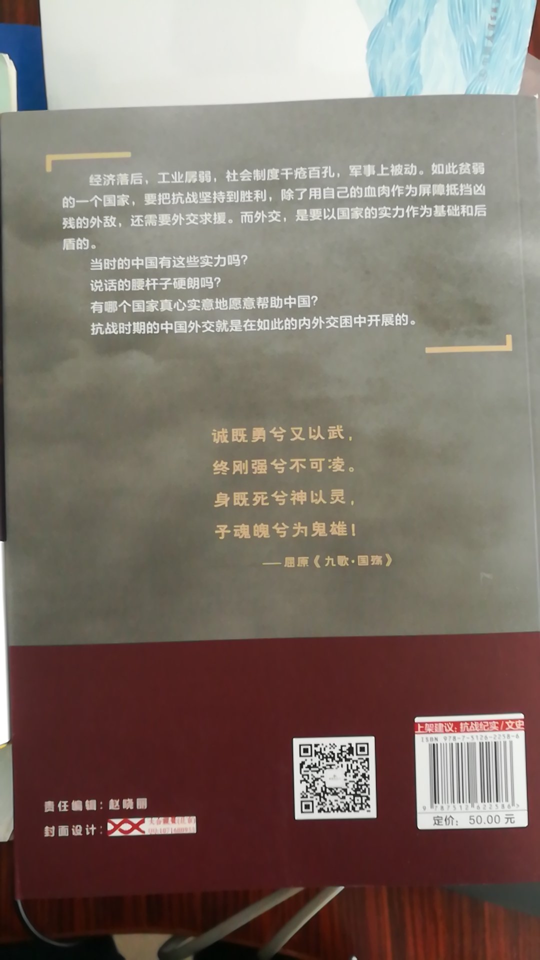 99元买了十本，超赞！物有所值，超喜欢在买书。家里添了许多新成员了。