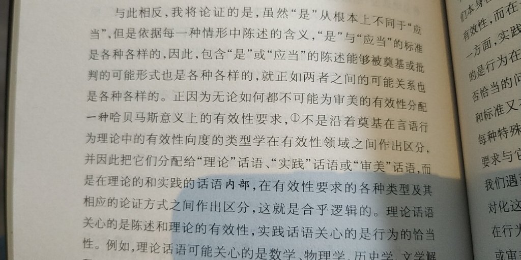 这半年读书，有启发的都不是学术主流的书………………