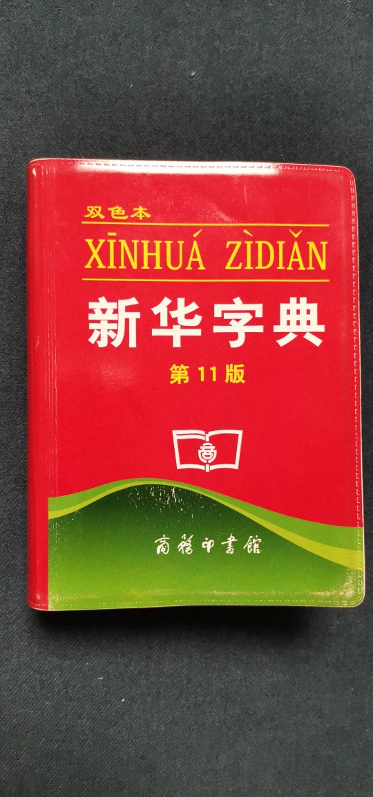 整体不错，等的补货时间稍长。活动很给力，购物体验一直很好！