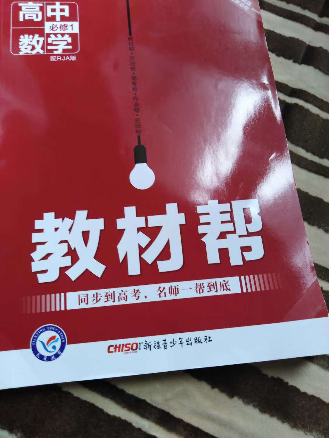 有一点小褶皱，应该是运货是不小心弄的。