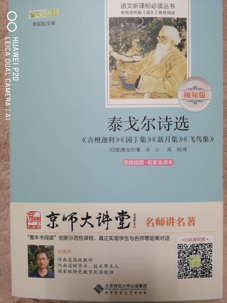 趁着618满减活动，买了一堆课外书给孩子看。希望适合刚刚升为初中生的孩子。