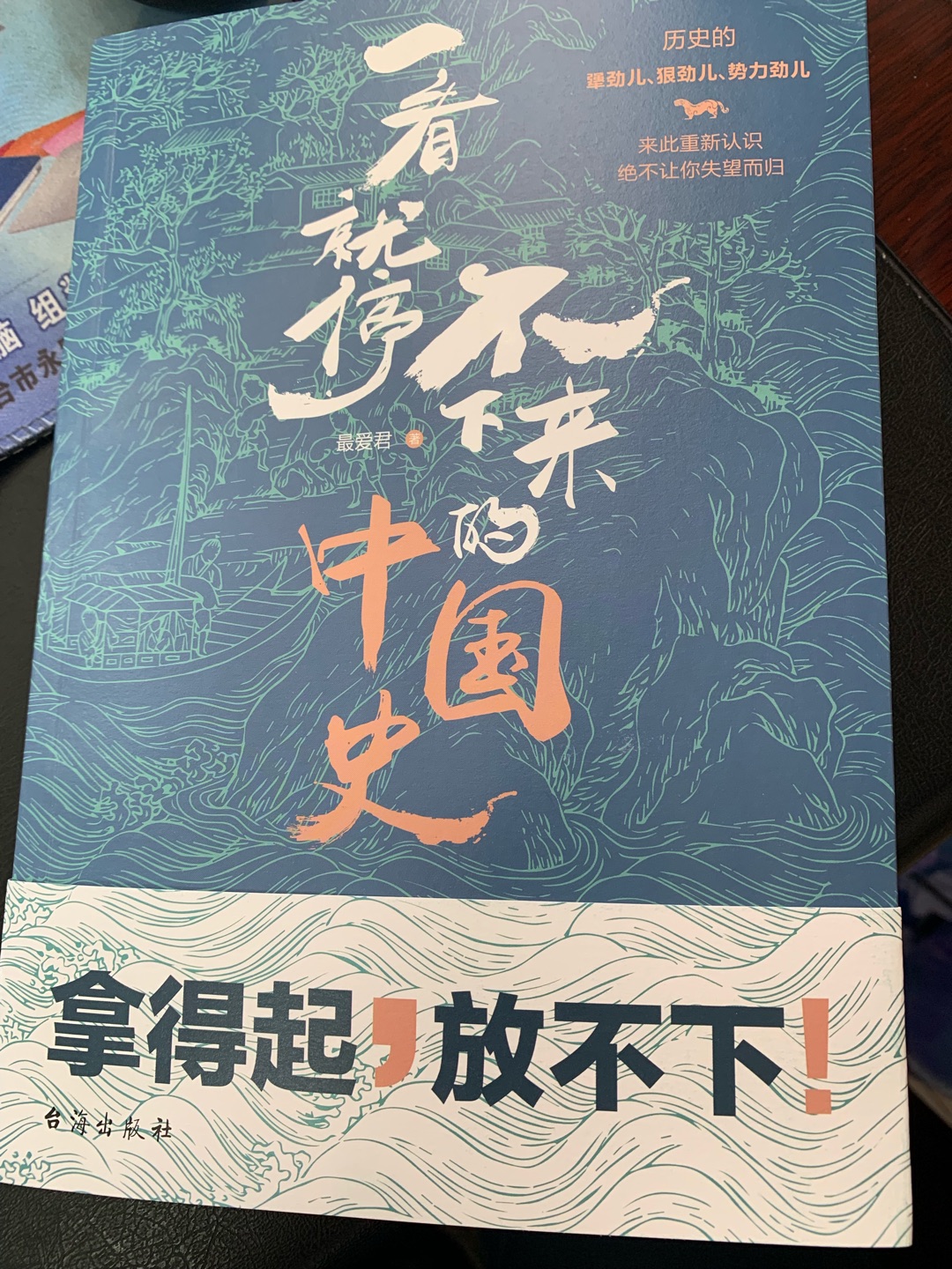 活动买还是比较划算的 100减50 3本书买了50块