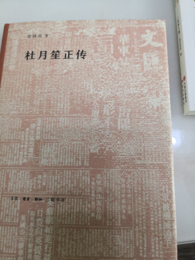 上海大哥大的历史，值得一读。