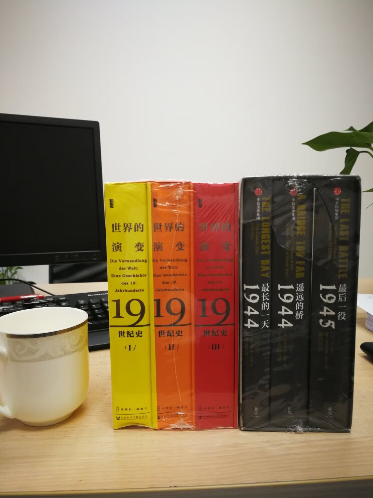 好书！都是值得珍藏、欣赏和交流的好译本，世界历史上的政治、经济、军事、文化等诸多方面都有涉及，销售都是正品，值得信赖，如果价格再能优惠一些就更棒啦?！