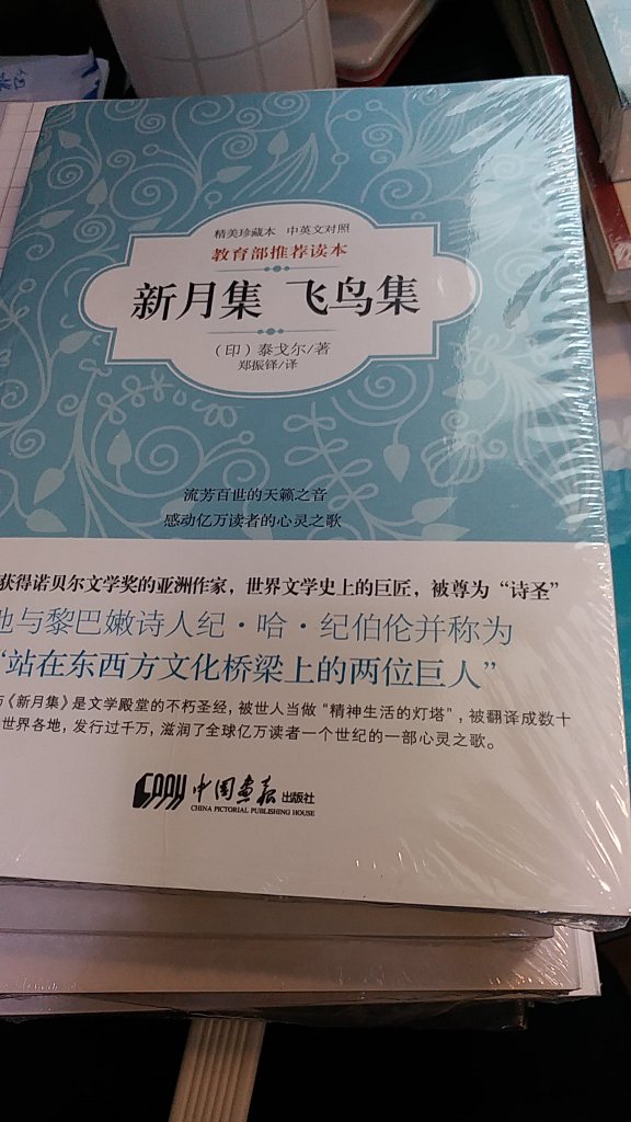 喜欢正品商品，送货快，快递小哥服务好！！！！！！！.