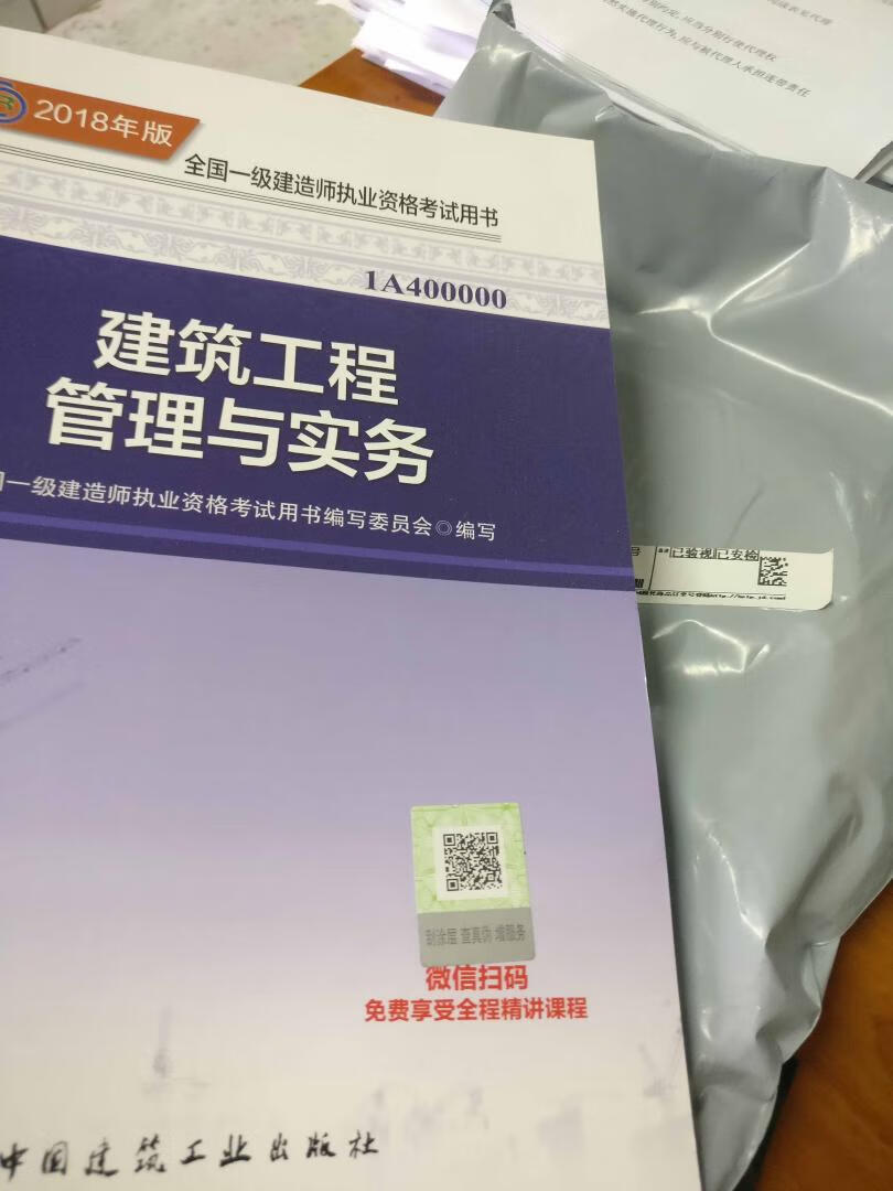 虽说不影响使用，但是你包装也走心点啊，刚收到就这样多多少少影响心情。这么大个公司呢，那些不是自营的店家都能用那种很多泡泡的塑料袋装起来！