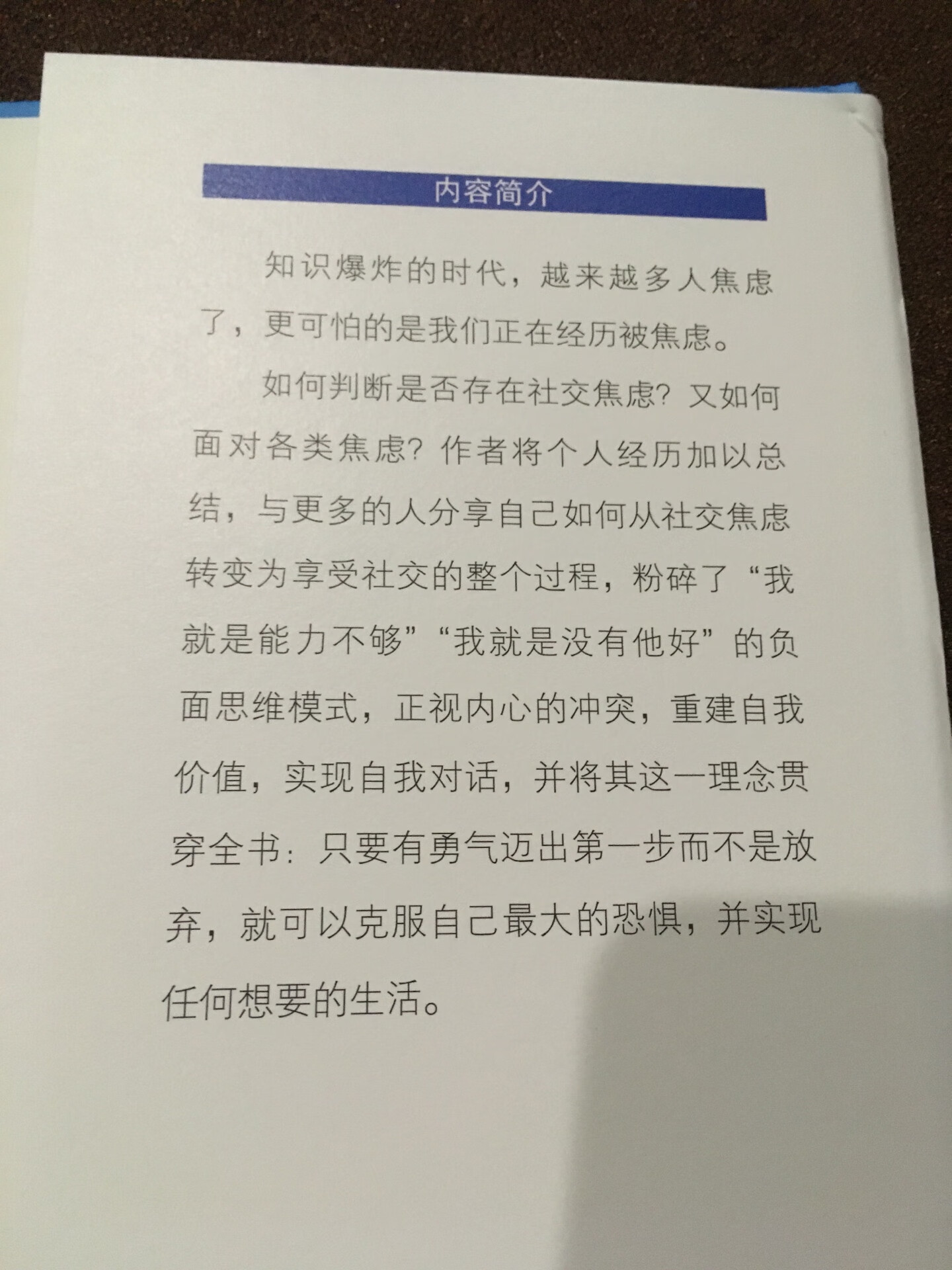 是新书，还没看不知道到底写得怎么样。发货很快。