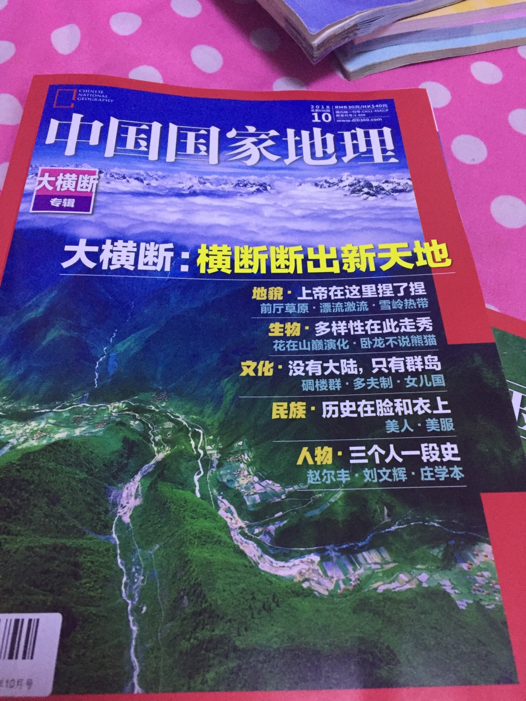 速度快，便宜是购物的保证，希望以后不要涨价，感觉现在没有以前便宜了