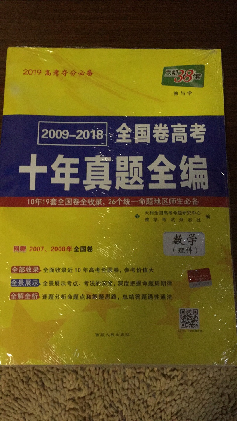 此用户未填写评价内容