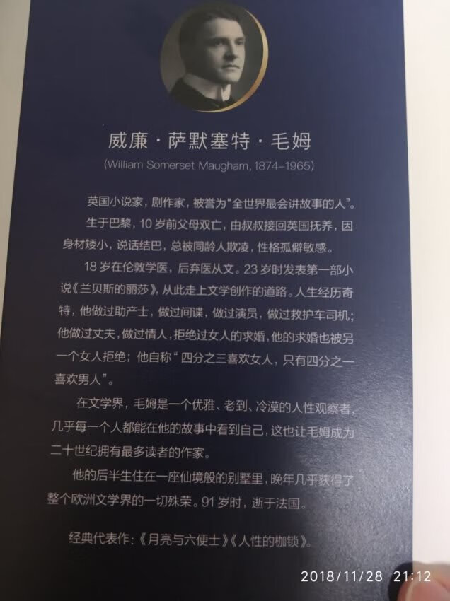 书的品质很好，印刷非常清晰，给孩子买的，刚好假期送到了，孩子也非常喜欢，会一如既往地支持！