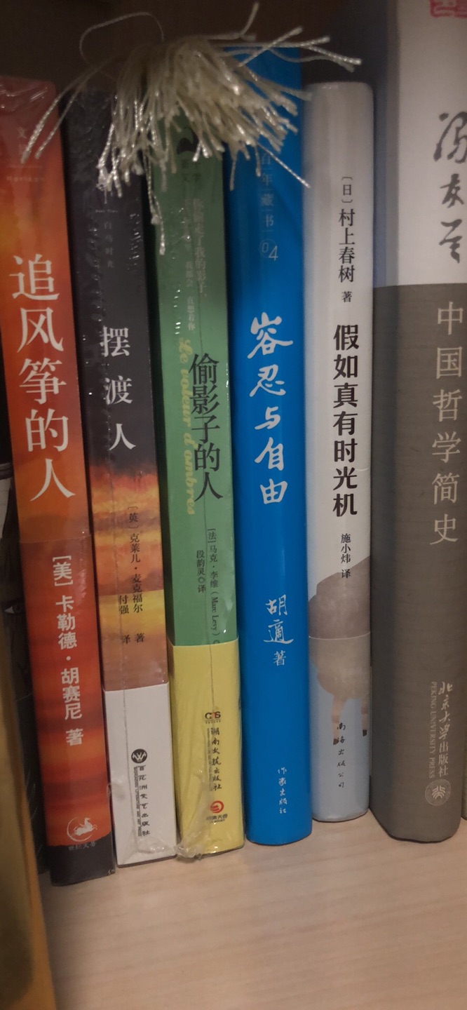 也是一本经典的书，治愈系。看了书评和间接，加购物车买了，等着慢慢看