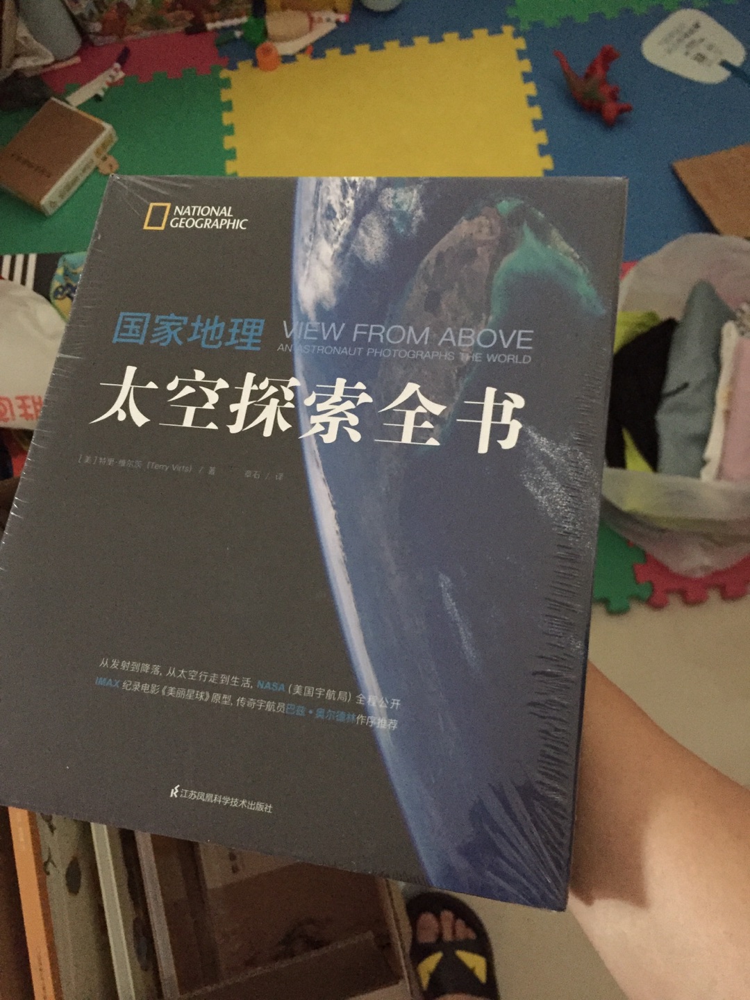 让宝宝了解下宇宙万物的起源，了解了解。