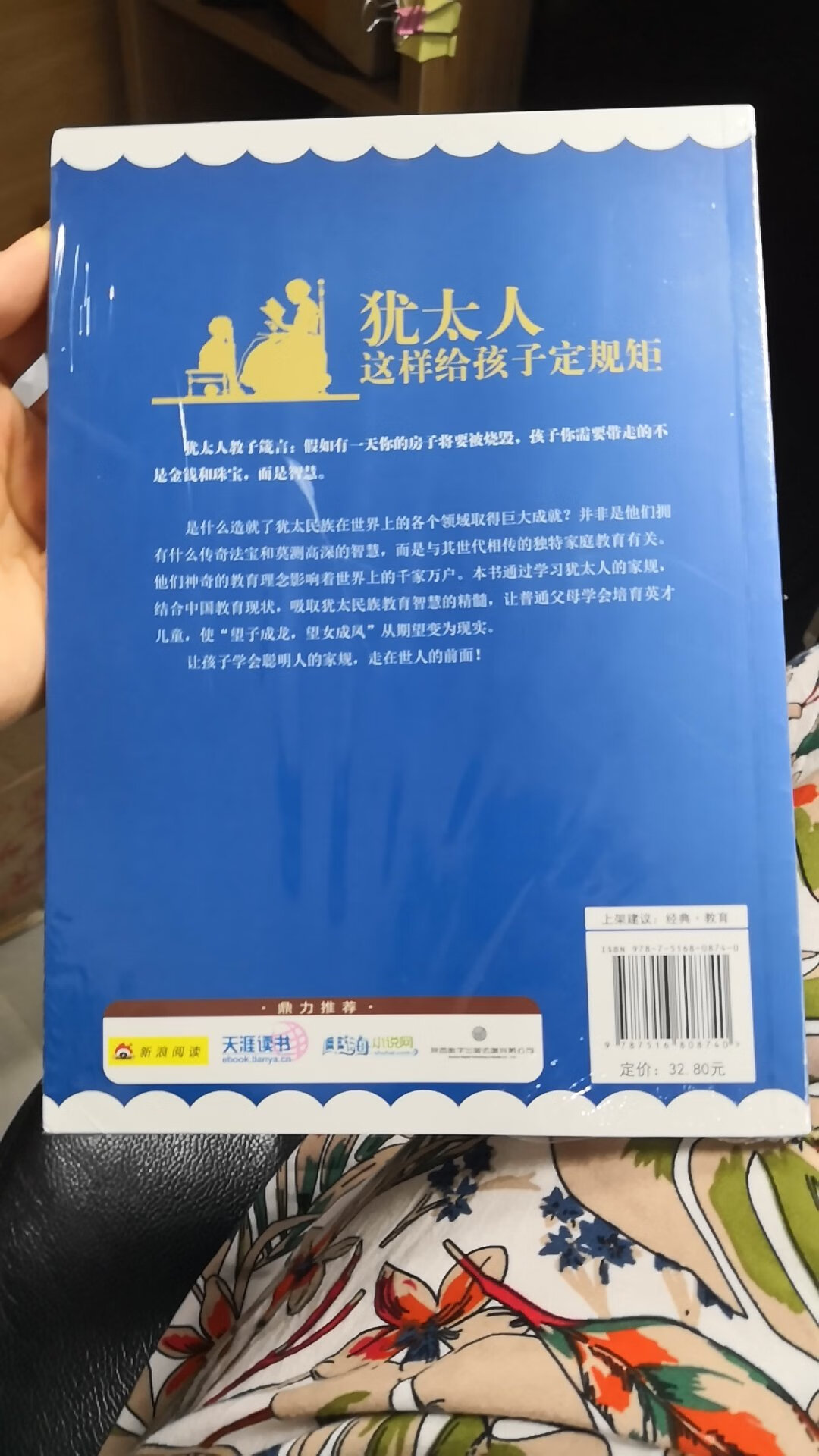 小孩在不断长大，要不断地学点新鲜的知识才能走在他们的前面。第一次为人父母，摸着石头过河，努力向前吧