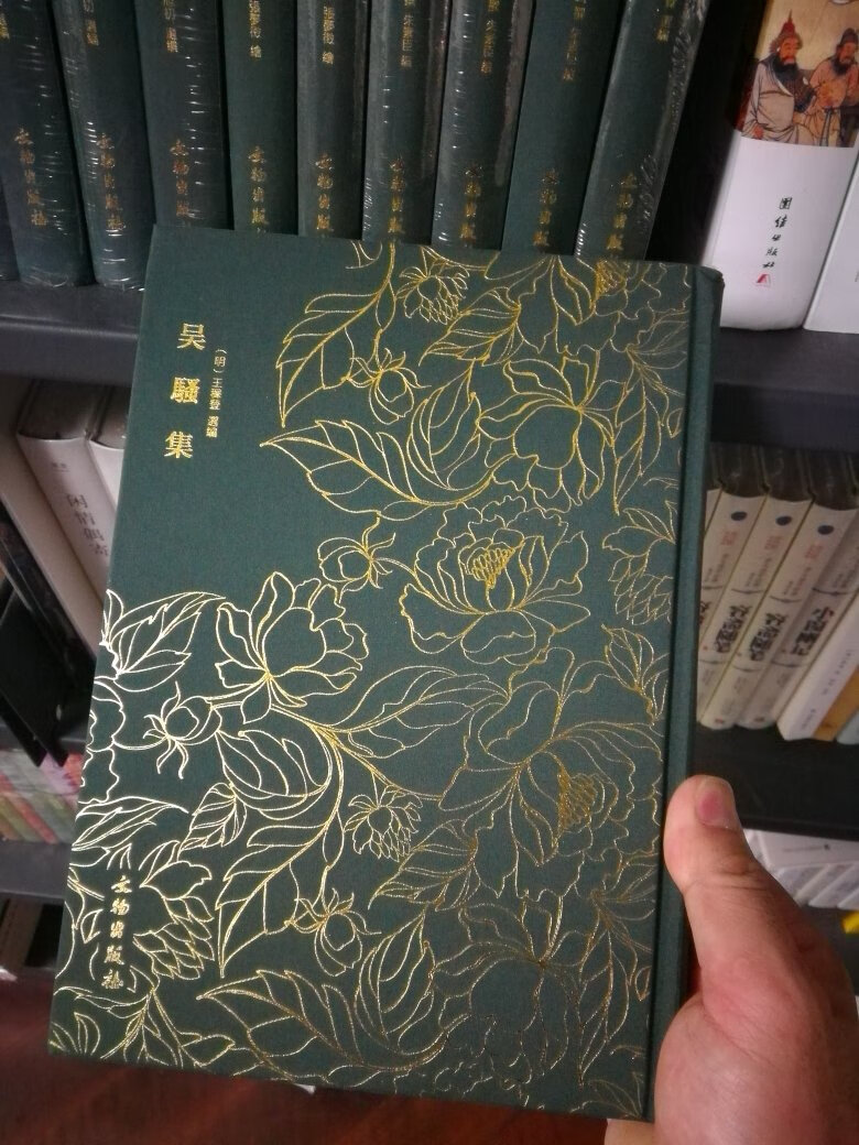 很好很强大，上海人民出版社的书还是不错的，以前买过品种板，现在买金装版