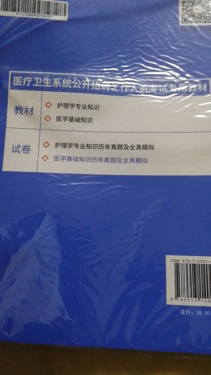 平平淡淡才是真，好奇加价钱，让我拥有了它。嗯，挺好的。