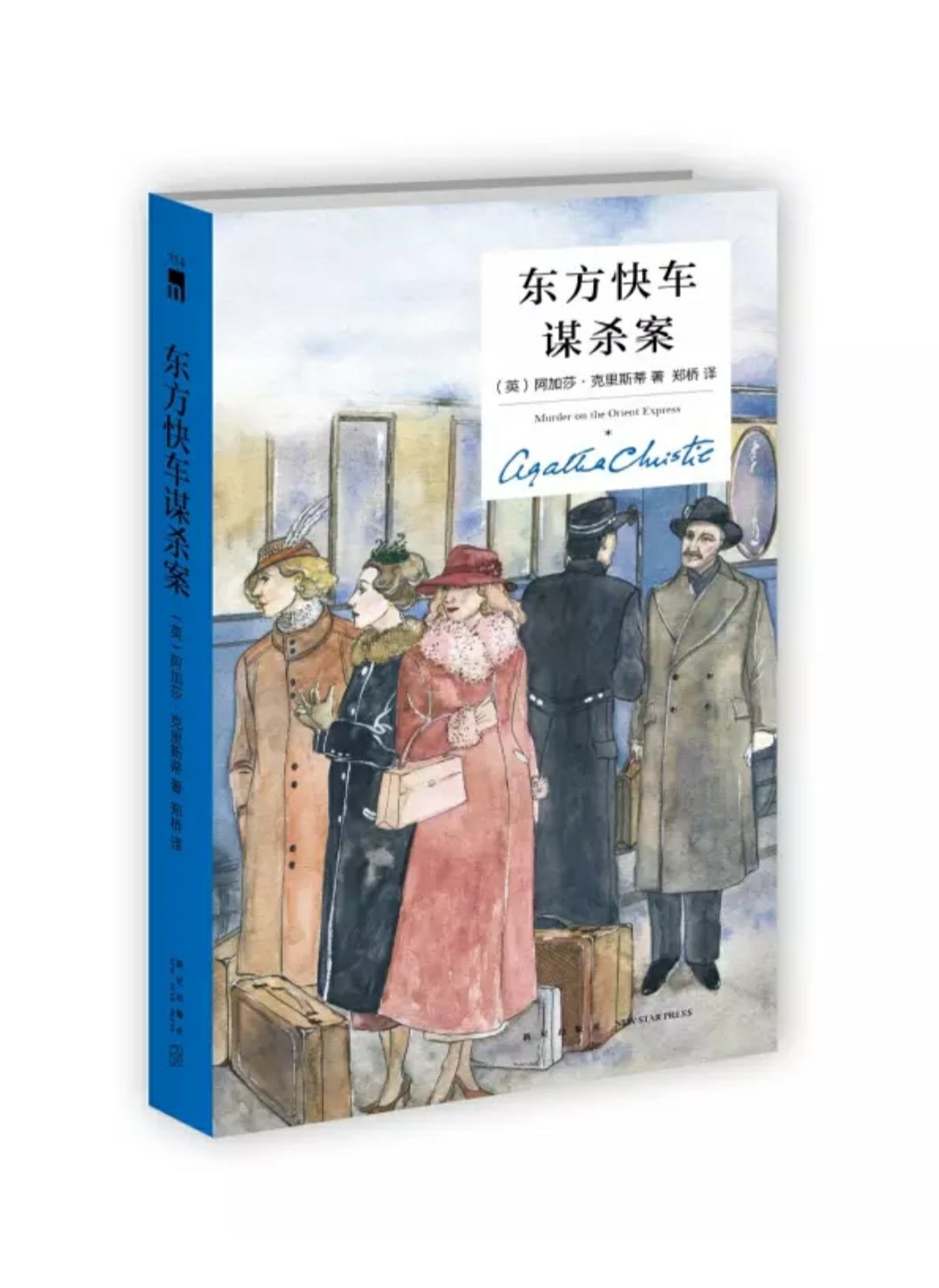 一直被波洛的侦探故事深深吸引，终于忍不住要把书买回来再看一遍文字的，有机会要把波洛系列都看一遍！