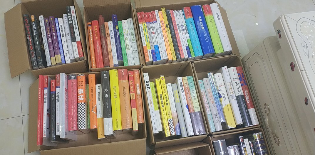 购物的体验非常棒，物流速度非常快，又买了一大堆的好书