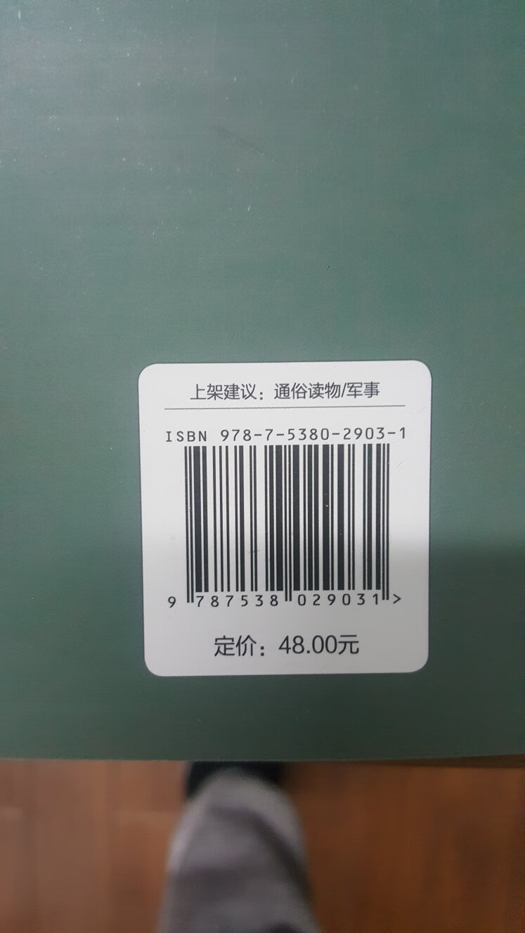 为什么京享值降得那么快，90000到40000啥情况，一直在买。以前老是因为各种原因不评价，后来发现我这样不好。这不仅不能领京豆，而且让人感觉不礼貌，而且对其他顾客没有参考。但是如果每次购物都要认真评价对于我个人来说太辛苦太麻烦，所以我想这么说。对于商品，我觉得我是认真的，评价可用两个凡是具体概括。凡是自营的东西我都信任，凡是的快递速度都快，凡是的服务员态度都好，凡是的评价习惯性5颗星，怎么样？可以吧，收货后一般都是迫不及待地拆开包装，但是每次都是忘了拍照，这怎么办，补啊。东西太好了，让人忘了拍照，忘了投诉，忘了反思，忘了虚头巴脑的东西，就是一个字，挺好，两个字，非常好！最后对快递人员说声辛苦了……至于东西嘛，就那样。