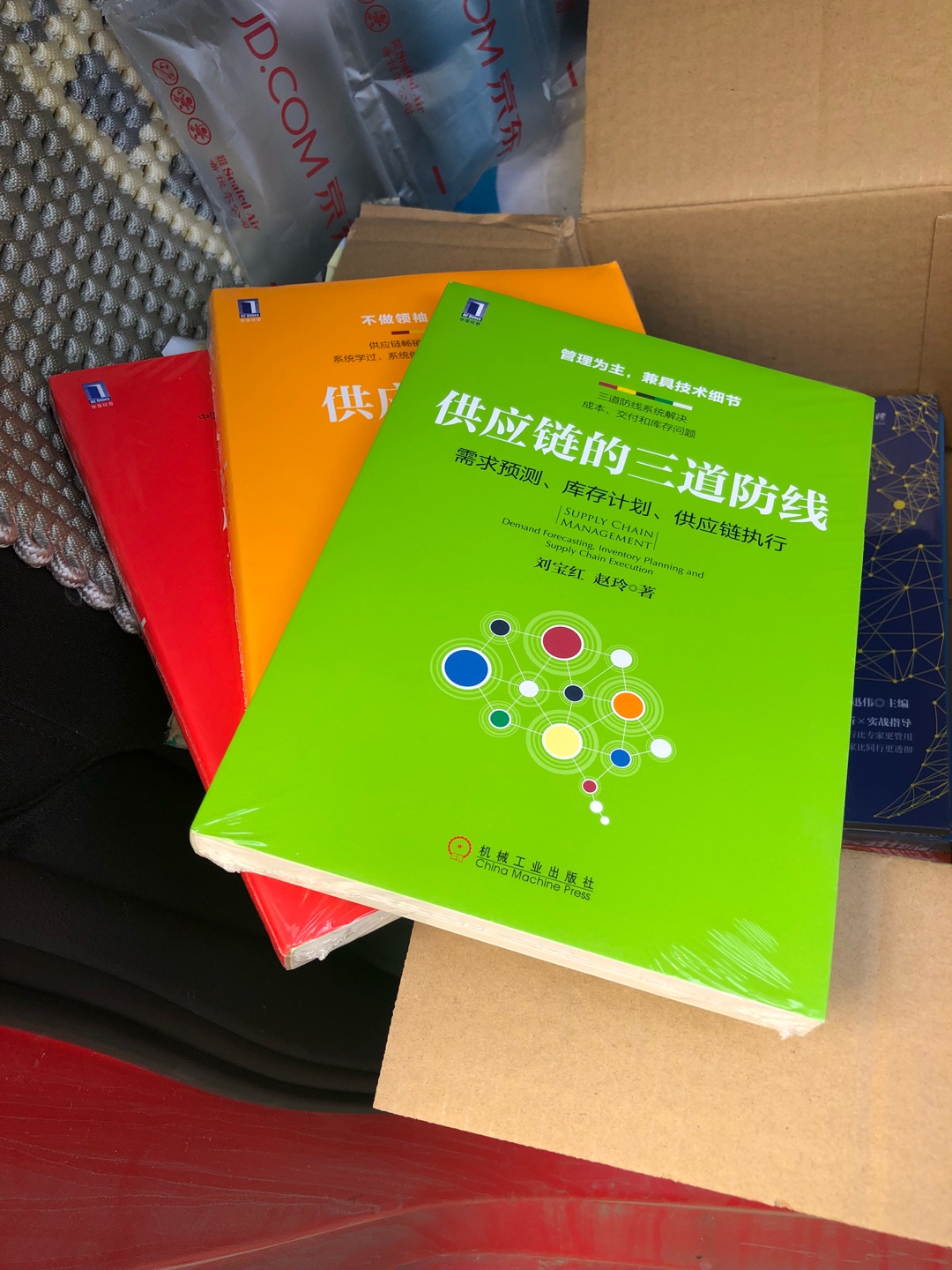 一口气买了八本采购的书 本本都是精华 特别喜欢 推荐给大家