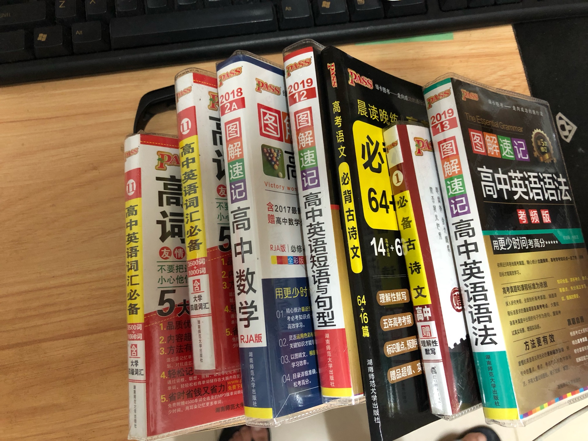 不仅仅是多快好省，快人一步。优惠一大波正袭来！