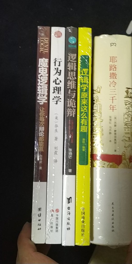 书已收到，快递及时，质量很好