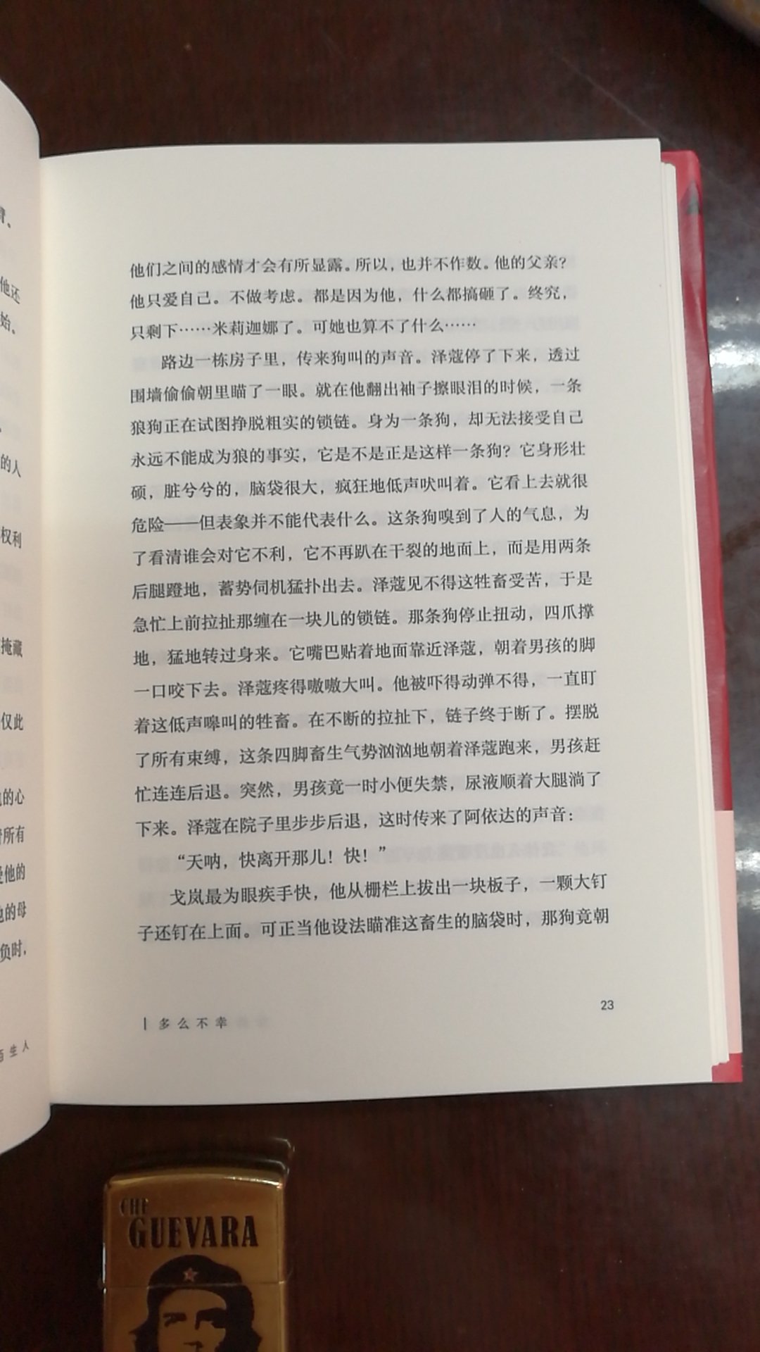 这本书的封皮设计属于上等，做工属于上等，封皮用的材料上等，锁线属于中上等，内部纸张很好，字的大小排版间距用墨都属于上等，值得信赖，点赞，五星好评