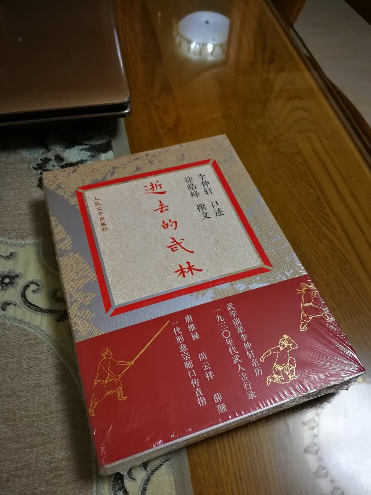 辛德勇作品，他作为学者有一定争议，出书速度太快