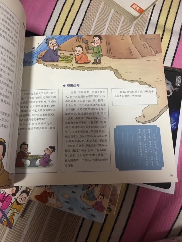 这是一个默认好评模板，说明我对产品的认可一手莲灯，一个心愿，一柄萤扇，一丝心凉，一壶美酒，一滴泪水。轻迈脚步，游走人群，牵着孤独，看海棠花瘦。　　花灯里的清冷，昙花一现的美，欢声笑语，早已变泪空流。湖面上的小舟，烟花凋零的哀，富丽堂皇，一切只是伪装。　　香腮胜雪只是为了遮掩痛苦泪水，鬓影华衣但是为了隐藏累累伤痕，冰花芙蓉玉剔透，霓裳羽衣舞曼柔。孤独的人是否会在岁月里独自消瘦？　　孔明灯的光，是否永久闪耀，月亮的柔光，是否永久清冷？