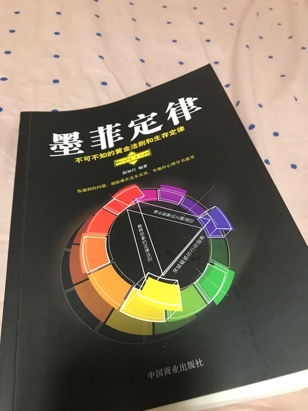 很厚的一本书，还可以。