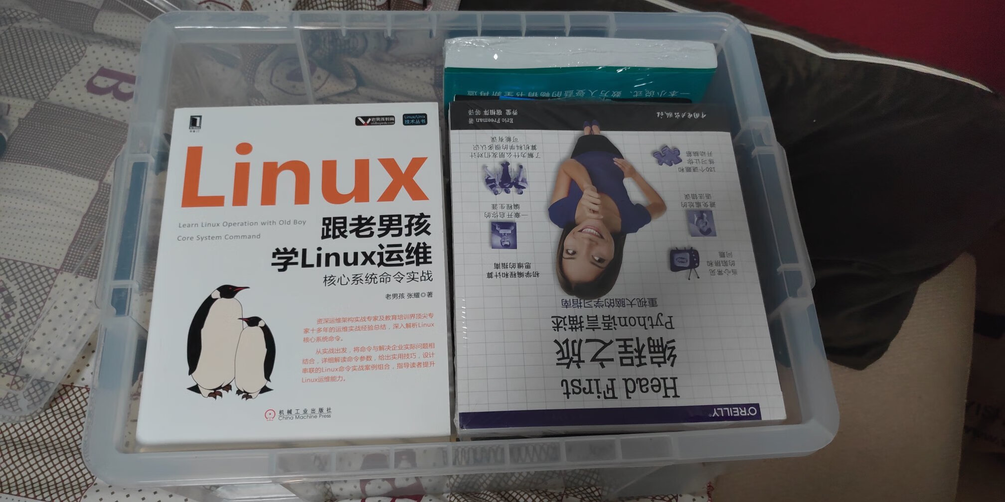 本书在linux入门方面算是比较不错的一本了，内容比较详细，可以偶尔拿出来翻翻，当工具书用。第三版是基于centos5写的，第四版这个是基于centos7写的。如果已经有了第三版，没太大必要再买这本，因为变的都是操作系统中一些操作方式。但是之前如果没买过第三版，又正在找一本入门书，那我强烈推荐该书。我以前是买过第三版的，但是朋友相中了，拿去看，这次就顺便买了个新版。本书模块化的讲了一下centos系统的几大应用部分，如：文件，目录，磁盘格式，shell，权限管理等。希望本书在你的linux之旅中能助你一臂之