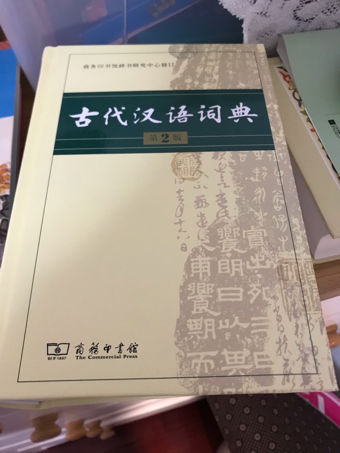 我家所有的日常用品几乎都在购买，信赖的效率。