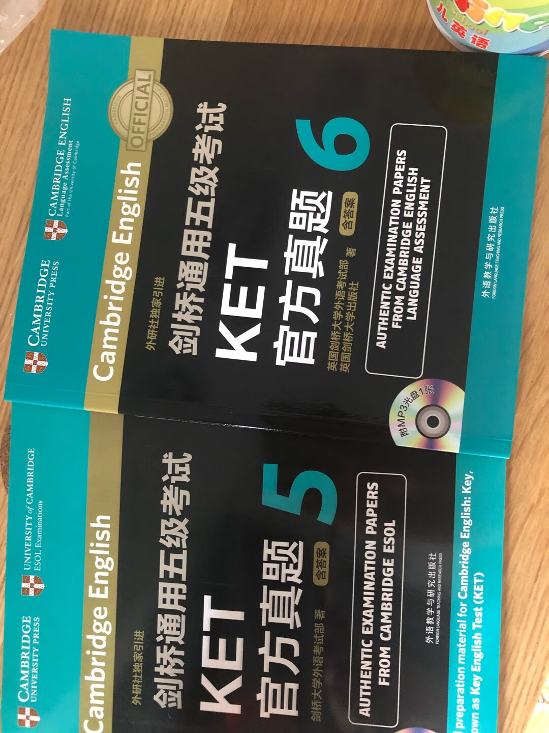 暑假有的干了，好好学习，天天向上吧，争取明年考过。