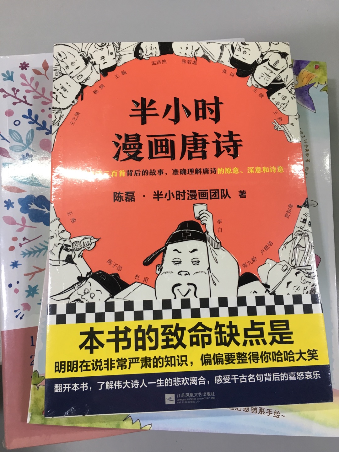 搞活动买，每年618都在买一大堆书。都很捧场??(´ω`)??。还没看，质量还行，都有包装封起来，这次有箱子。