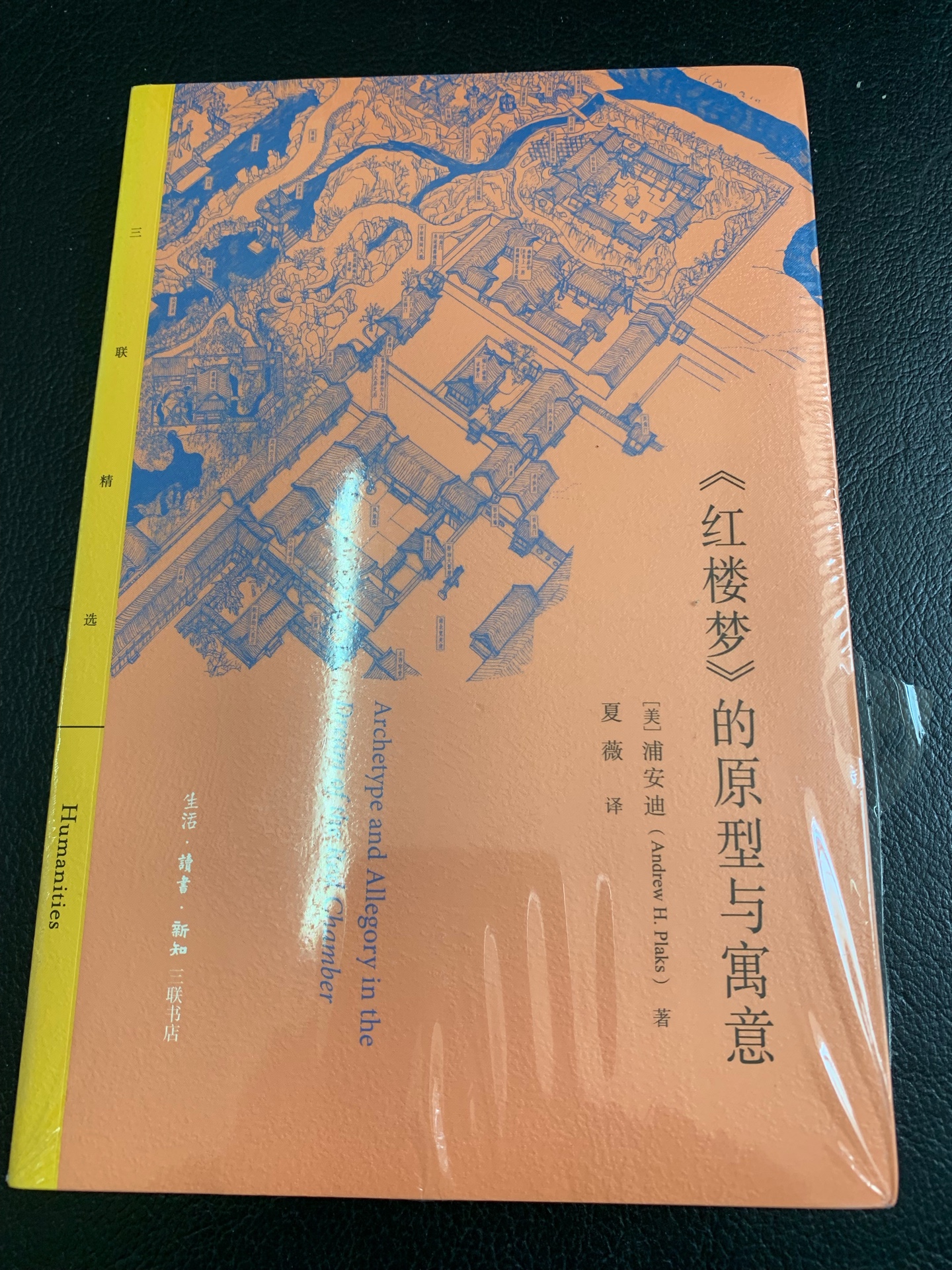 在商城购买图书很合适呢