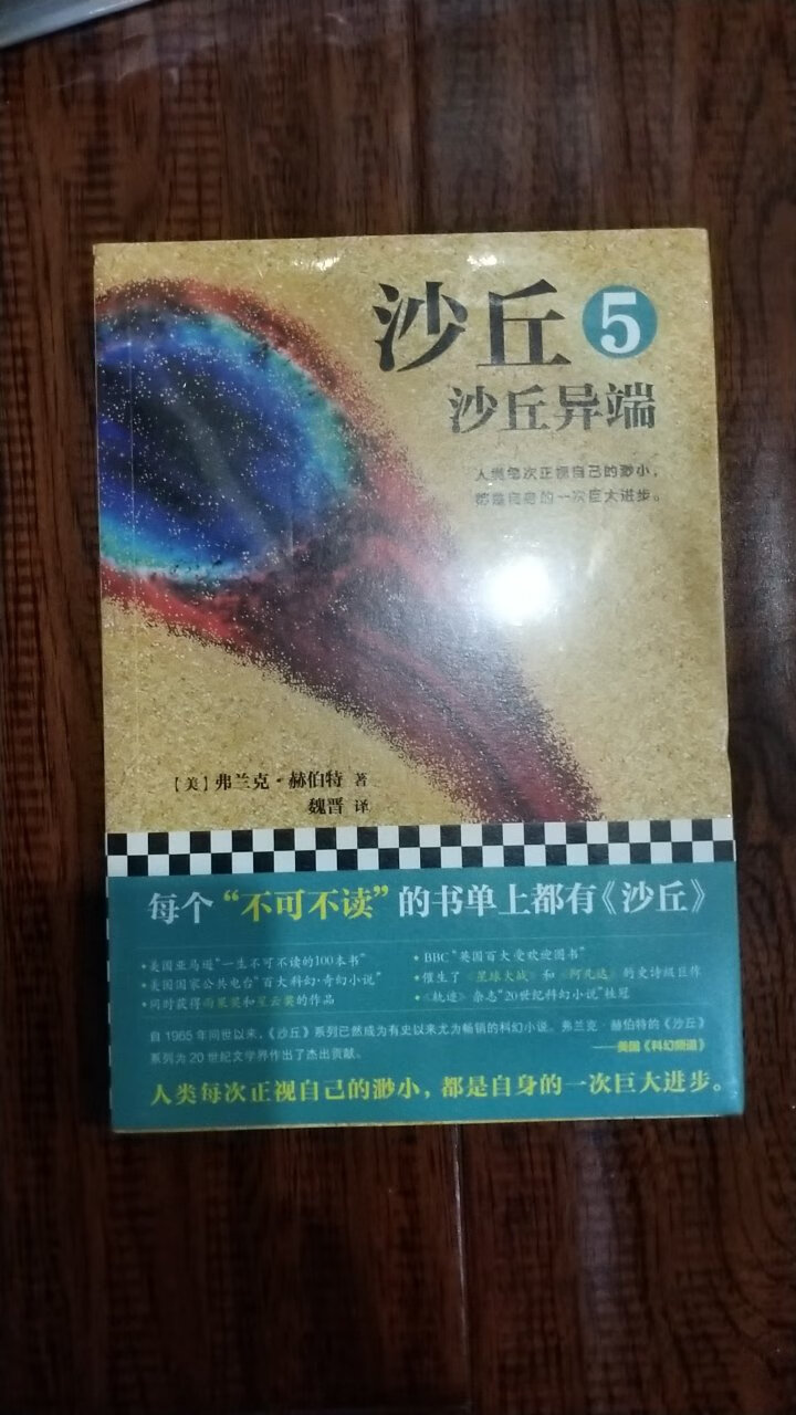 618图书大促活动价格相当给力，第二天快递就送过来了，每本都塑封包装完好无损。