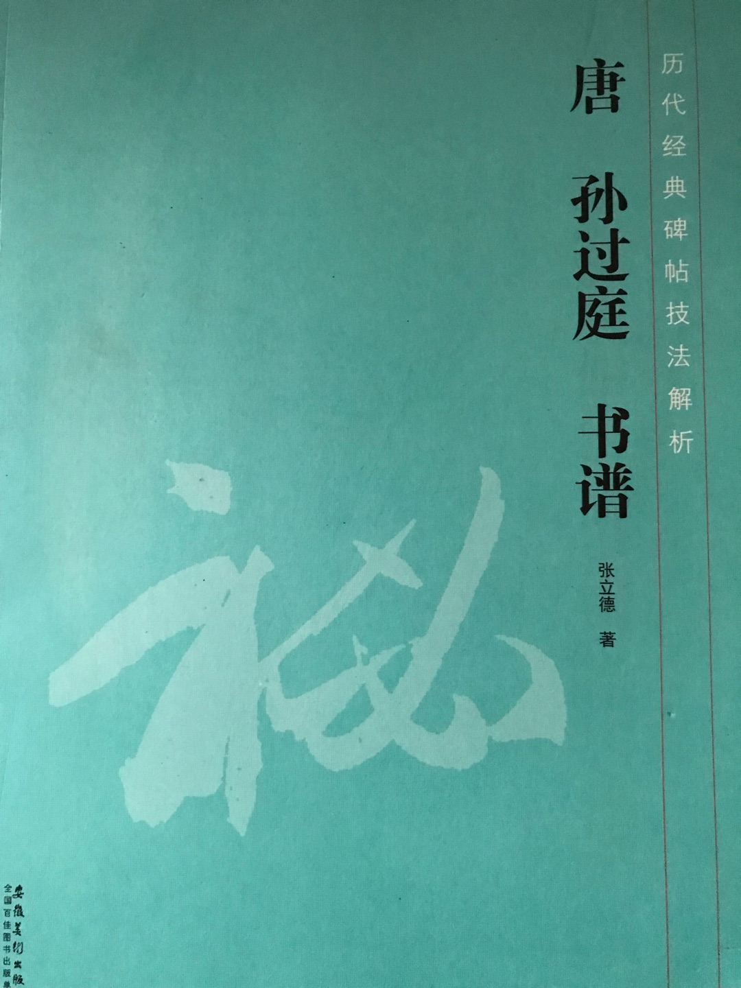 京津冀斤斤计较斤斤计较反反复复个