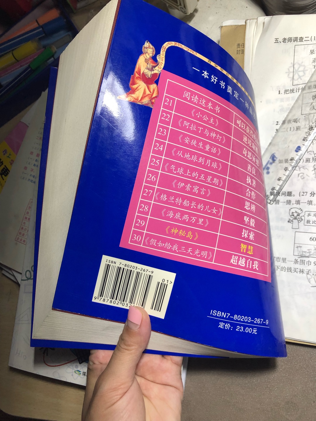 还可以便宜很多了：做活动时候买的东西的确可以：基本上没有声音：放在办公室里用：书包装的很好