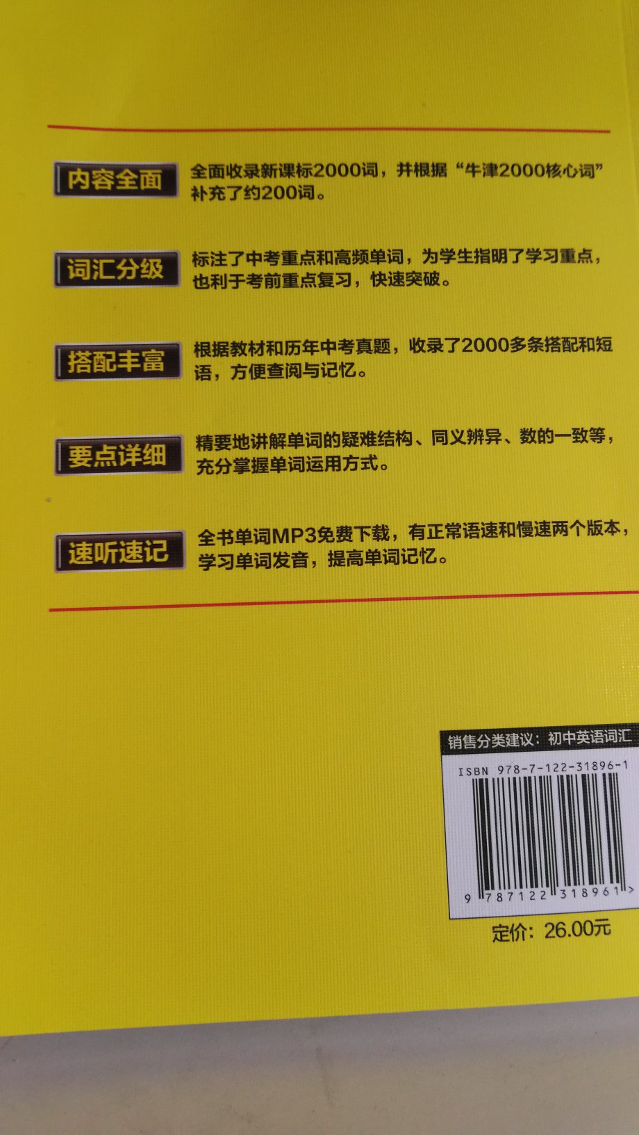 物流很快，书也不错，纸张不张，看上去比较舒服，小朋友很喜欢