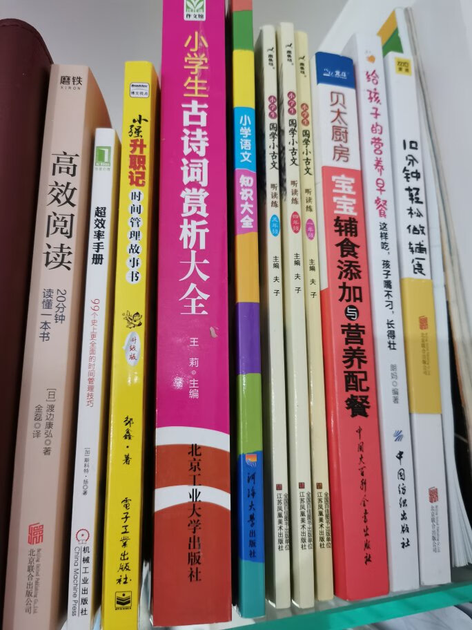 自从在买东西开始就基本不去超市了 快递隔天到 不耽误时间 着急买东西都是先看 这一点很强大 买的这个东西质量也好 不错 看图吧 买着放心 多快好省 给点赞 以后买东西就来啦