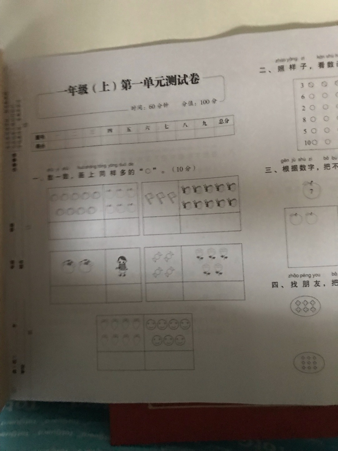 我为什么喜欢在买东西，因为今天买明天就可以送到。我为什么每个商品的评价都一样，因为在买的东西太多太多了，导致积累了很多未评价的订单，所以我统一用段话作为评价内容。购物这么久，有买到很好的产品。