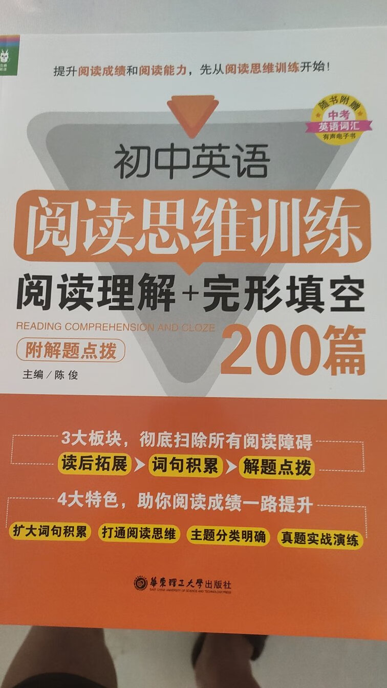 这次可是下了学本了，为了教学教研，也为了自己能说一口流利的英语，买了几千块钱的书，一定要学好英语！