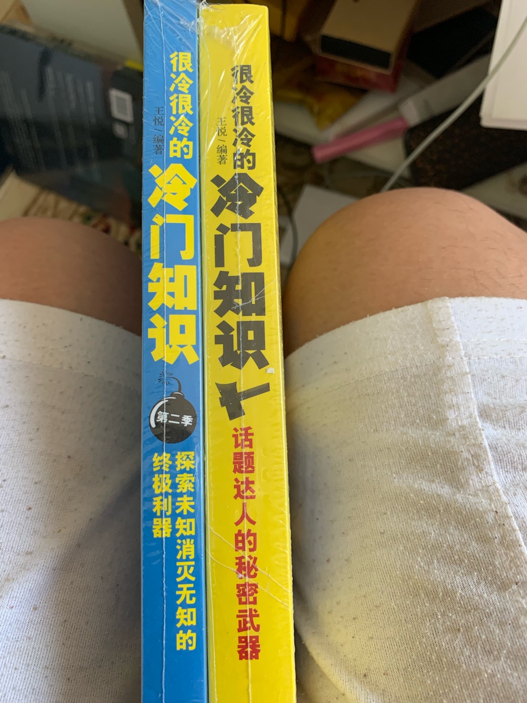 知识说冷门，不过是知的少，用得少，不代表没啥用