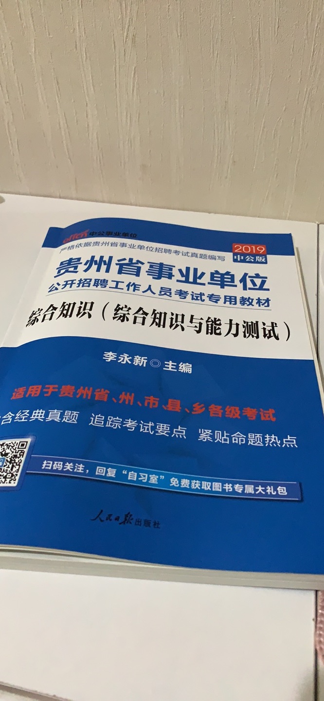 已经收到啦，书本很不错哟，赶紧看起来吧。